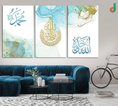 لوحة إسلامية قماش 3 قطع الله ومحمد 130×70 سم – أزرق سماوي