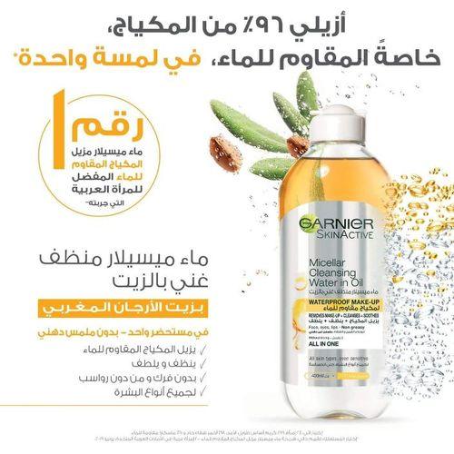 Solution Micellaire Biphase 400ml