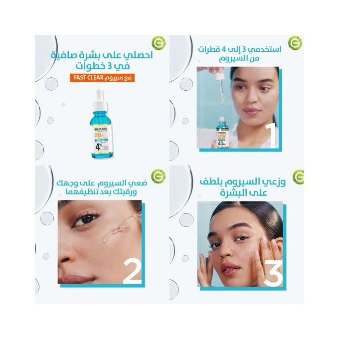 SERUM ANTI ACNE 30ML