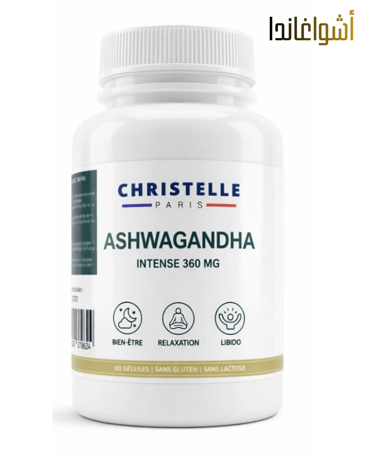 Ashwagandha - Stress, Sommeil, Énergie, Bien-Être - Qualité 100% Pure - (Ginseng indien) - Antioxydant naturel - 60 Gélules 360mg