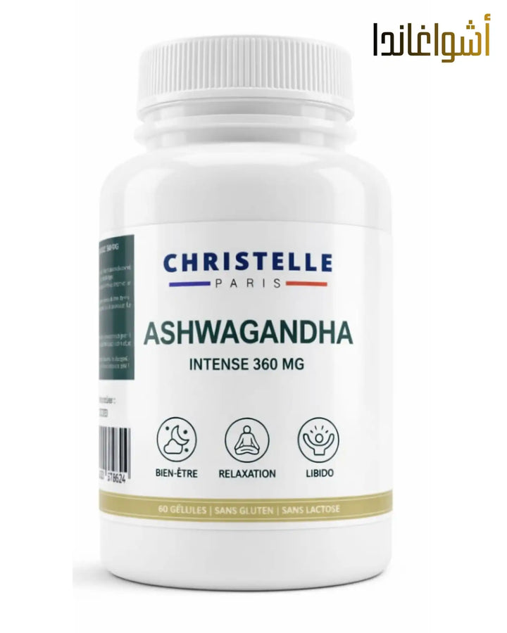 Ashwagandha - Stress, Sommeil, Énergie, Bien-Être - Qualité 100% Pure - (Ginseng indien) - Antioxydant naturel - 60 Gélules 360mg