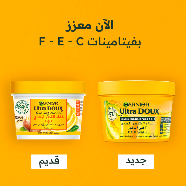 ULTRA DOUX HAIRFOOD BANANE 390ML