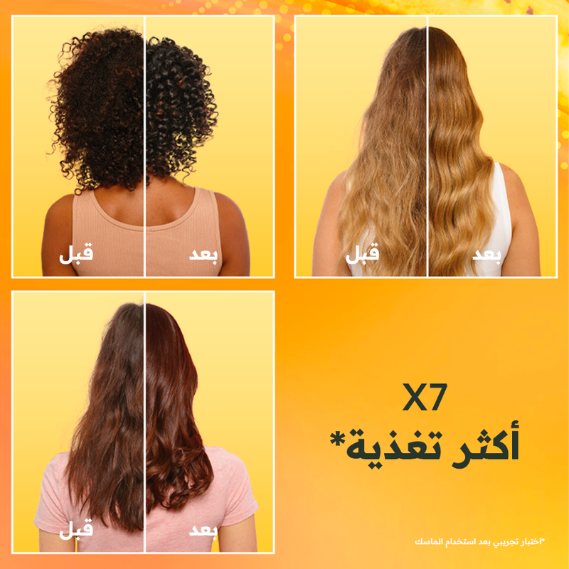 ULTRA DOUX HAIRFOOD BANANE 390ML