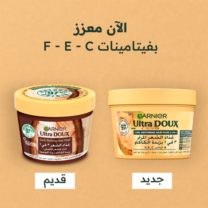 ULTRA DOUX HAIRFOOD COCO BUTTER 390ML