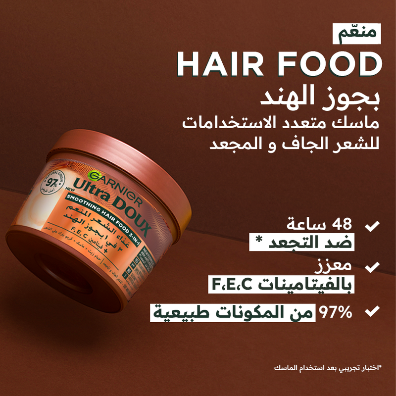 ULTRA DOUX HAIRFOOD MACADAMIA 390ML