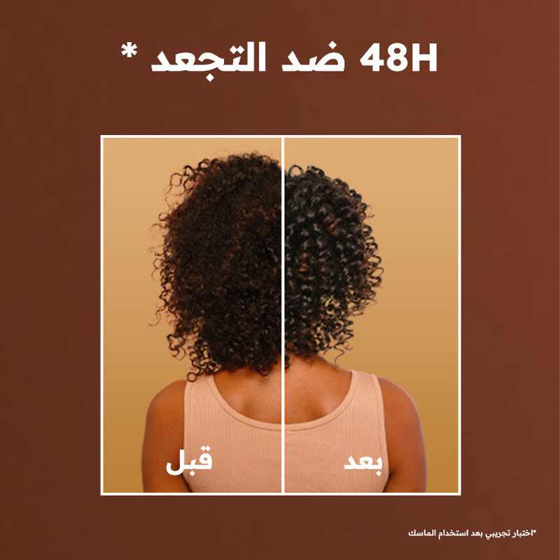 ULTRA DOUX HAIRFOOD MACADAMIA 390ML