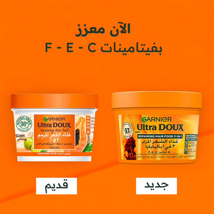 ULTRA DOUX HAIRFOOD PAPAYE 390ML