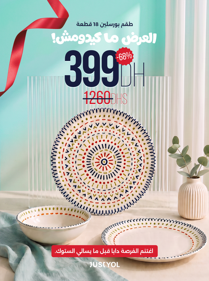 Service de Table en Porcelaine 18 Pièces – Offre Exclusive