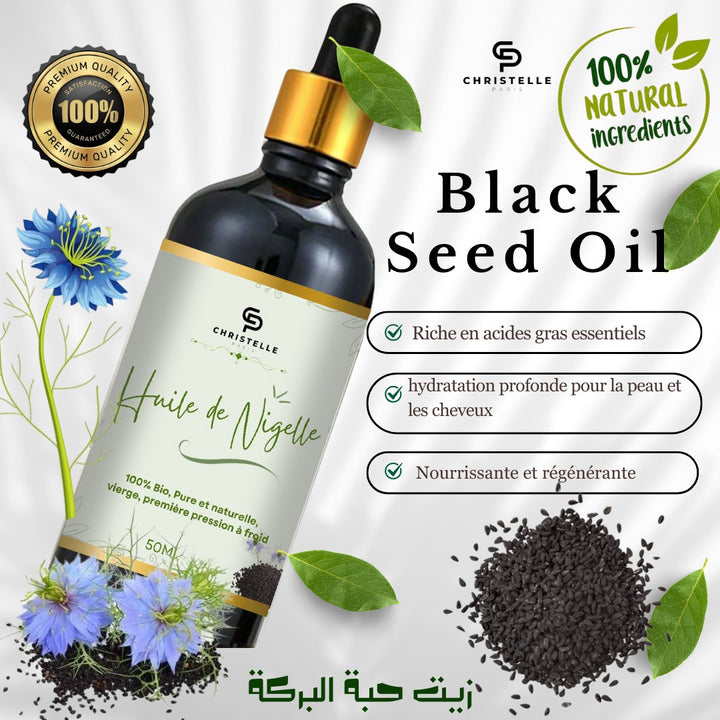 زيت حبة البركة العضوي الطبيعي 100% للعناية بالشعر والبشرة 50 مل