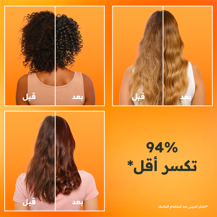ULTRA DOUX HAIRFOOD PAPAYE 390ML