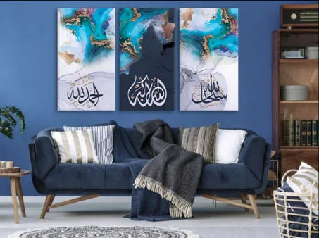 لوحة جدارية إسلامية بالخط العربي الأزرق والذهبي – 3 قطع