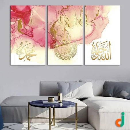 tableau ayat korssi rose 3m