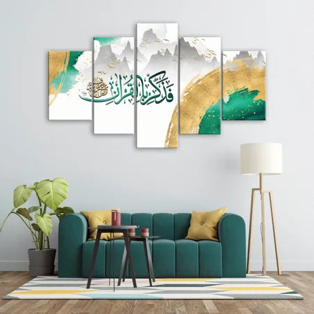 لوحة جدارية إسلامية بالخط العربي الأخضر والأبيض – 5 قطع