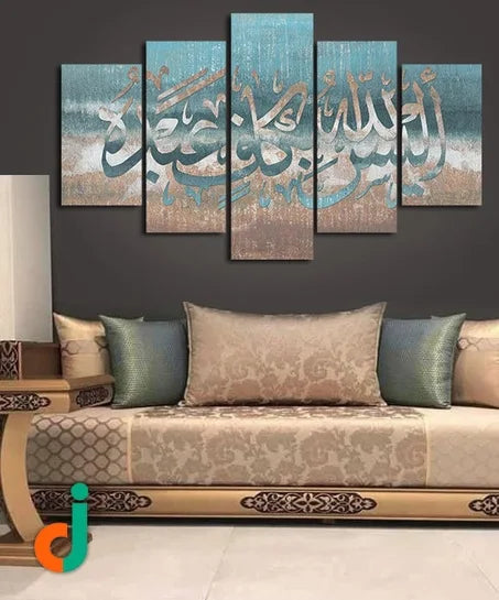 لوحة إسلامية زرقاء بالخط العربي 5 قطع قماش 130×70 سم