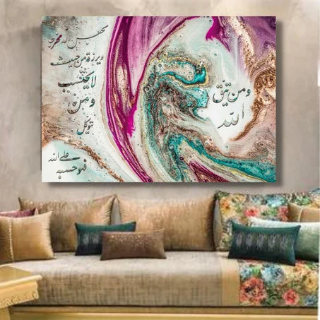 05 tableau islamique  en toile 110/70 cm