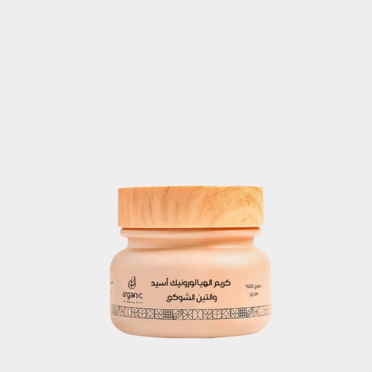 Hyaluronic Acid & Prickly Pear Cream - Justyol