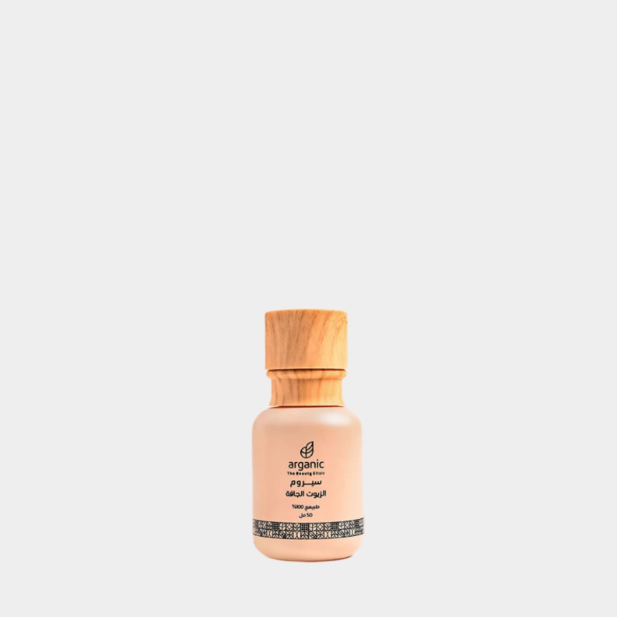 Sensitive Areas Serum - Justyol