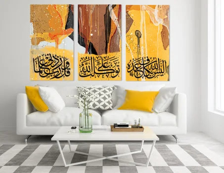 لوحة إسلامية قماش 3 قطع بخط عربي 130×70 سم – برتقالي وذهبي