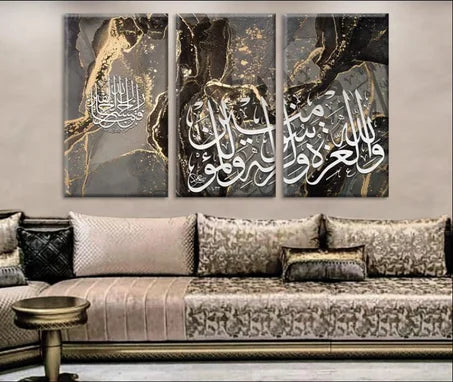 لوحة جدارية إسلامية رمادية وبيضاء بتأثير رخامي – 3 قطع